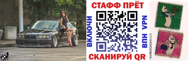 Где купить наркотики Жуковский Гашиш Кокаин МЕФ Alpha PVP Амфетамин Каннабис