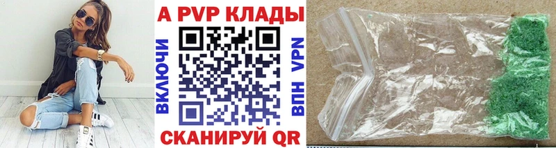 Alpha PVP мука Жуковский