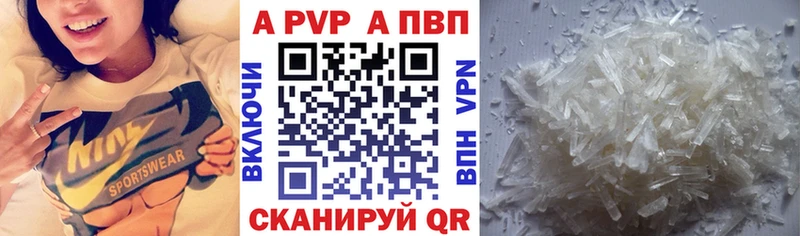 МЕГА ССЫЛКА дарнет шоп Жуковский Alpha-PVP СК КРИС
