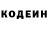Первитин пудра Nikita Cojam