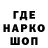 Кодеин напиток Lean (лин) John Trickett