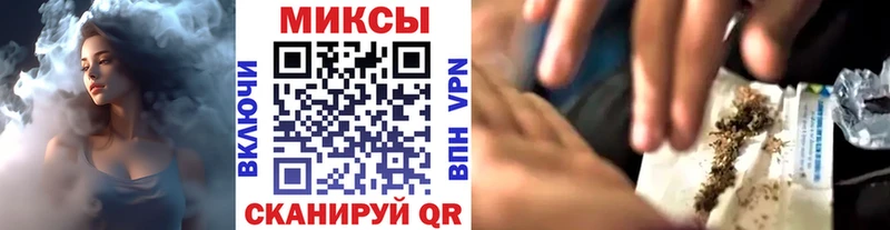 Бутират бутандиол  купить наркотик  Жуковский 