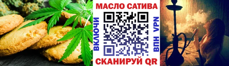 Canna-Cookies конопля  Жуковский 
