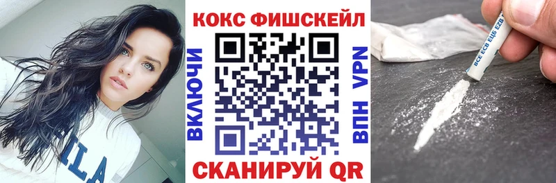 где продают   Жуковский  Cocaine Перу 