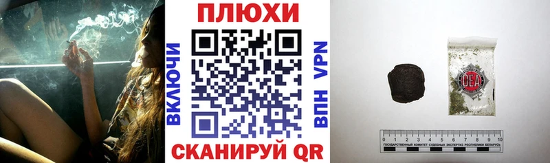 ГАШИШ индика сатива Жуковский