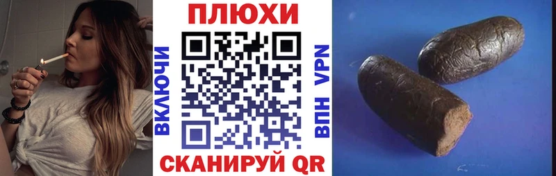ГАШ VHQ  Жуковский 