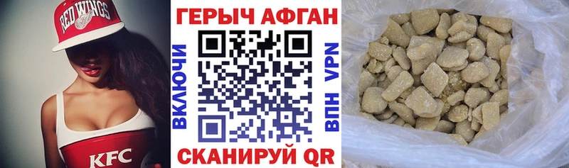 даркнет сайт  blacksprut ССЫЛКА  Героин VHQ  Жуковский 