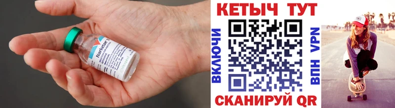 KRAKEN   Жуковский  Кетамин ketamine 