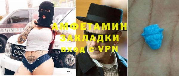 молекула духа Алексеевка