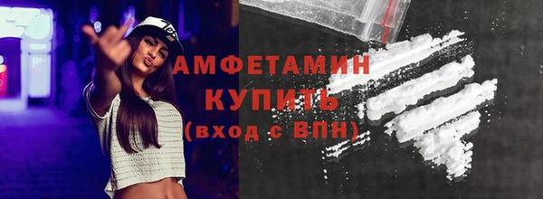 синтетический гашиш Алзамай