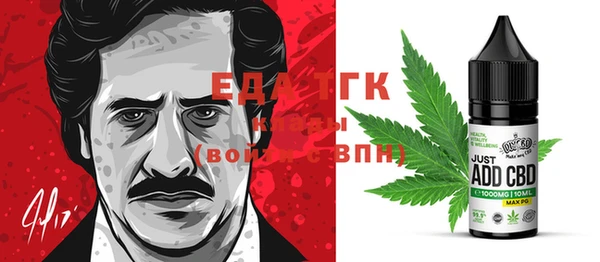 молекула духа Алексеевка