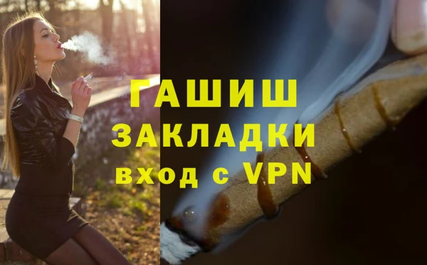первитин Абаза