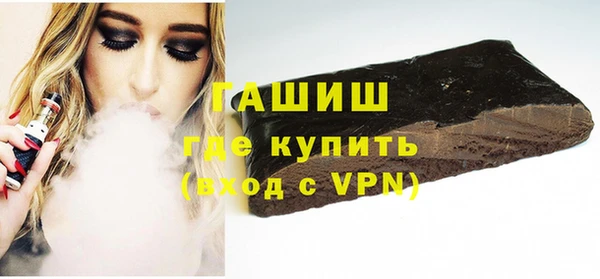 синтетический гашиш Алзамай