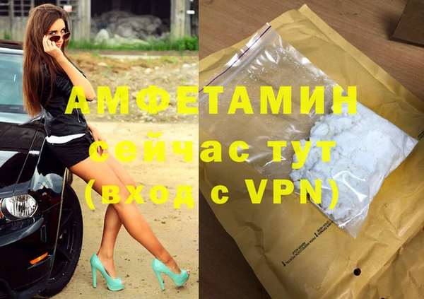 синтетический гашиш Алзамай