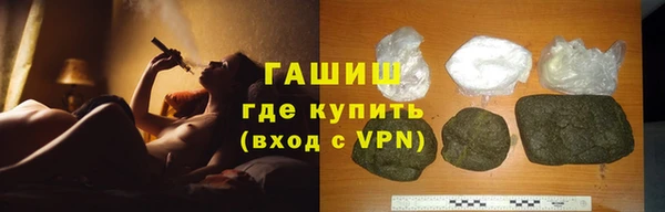 молекула духа Алексеевка