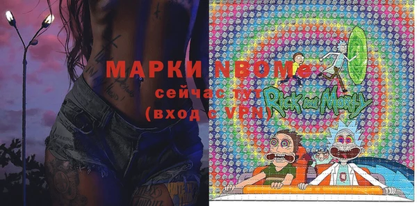 синтетический гашиш Алзамай