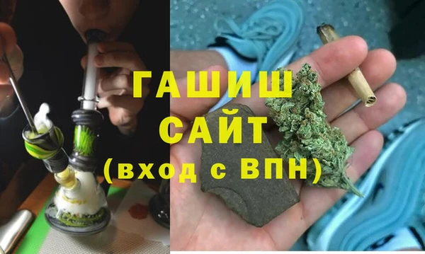молекула духа Алексеевка