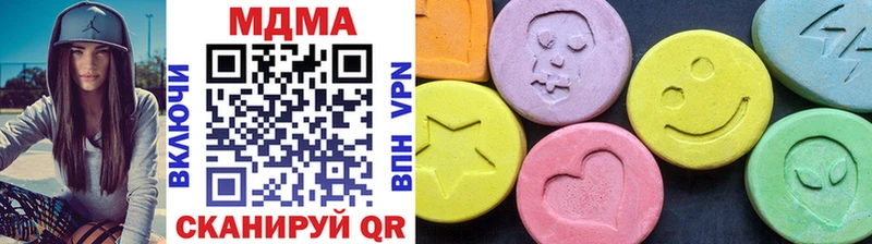 MDMA молли  цены наркотик  Жуковский 