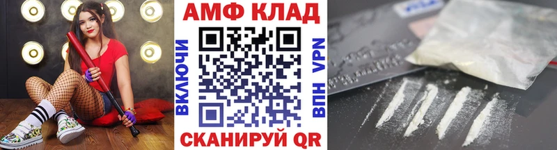 Метамфетамин Methamphetamine  Жуковский 