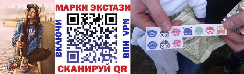 Наркотические марки 1,5мг  Жуковский 