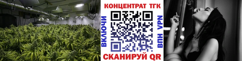 где найти наркотики Жуковский ТГК THC oil
