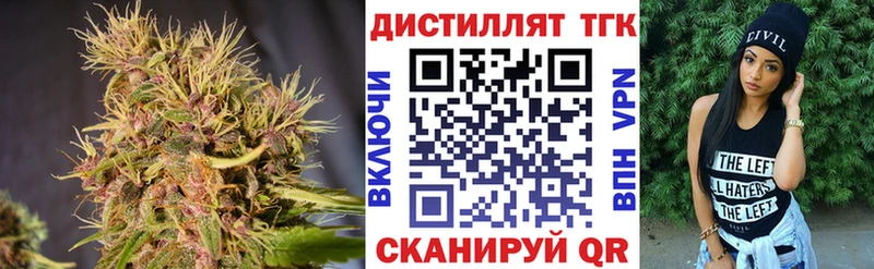 Дистиллят ТГК вейп Жуковский