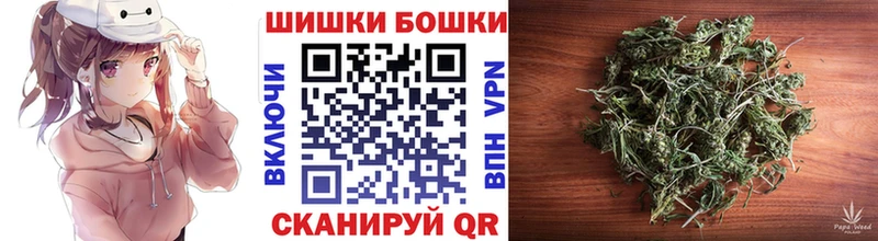 Шишки марихуана индика Жуковский